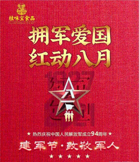 美图秀秀下载2023最新版